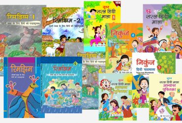 Hindi School Syllabus